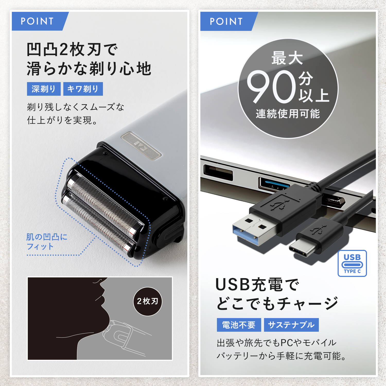 シェーバー メンズ usb充電式 電動 本体 コンパクト ひげ剃り 持ち運び