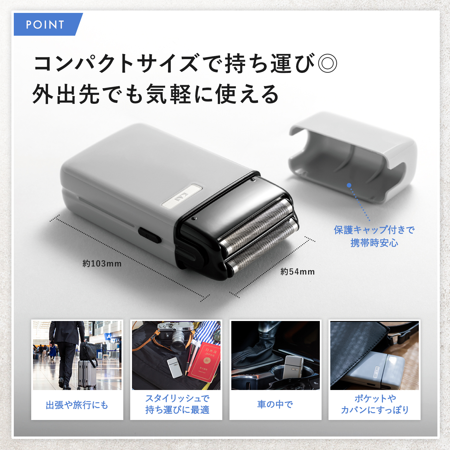 シェーバー メンズ usb充電式 電動 本体 コンパクト ひげ剃り 持ち運び