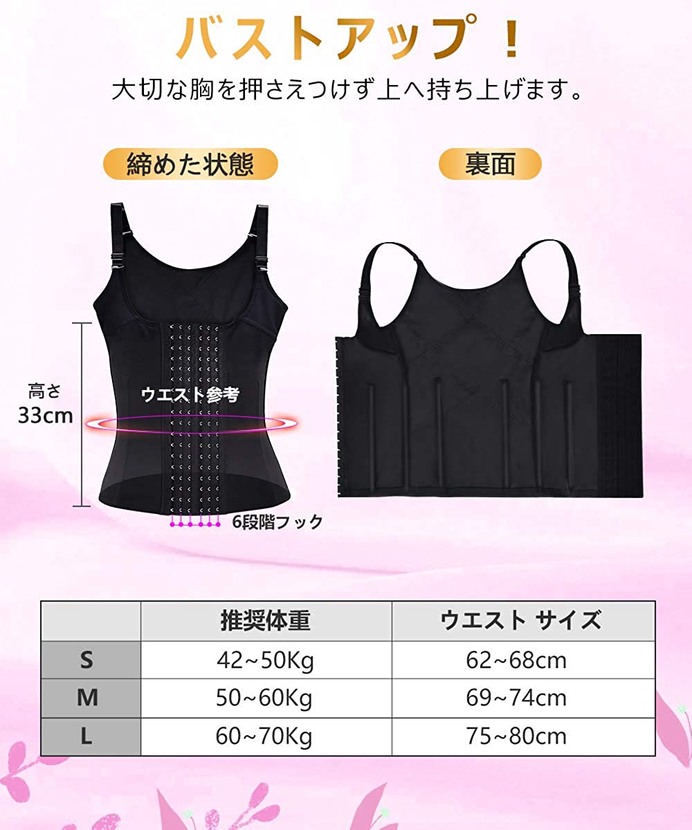 補正下着 ボディスーツ ボディシェイパー ウエストニッパー