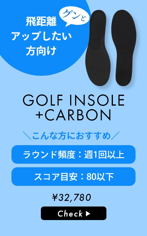 TENTIAL（テンシャル） GOLF INSOLE ゴルフ インソール ゴルフ専用