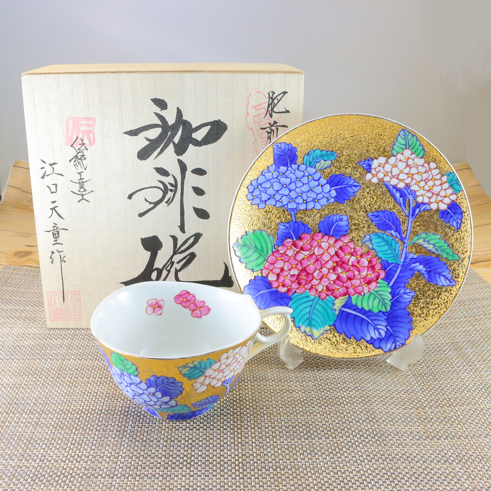 ティーカップ 有田焼 古伊万里 伝統工芸士 江口天童作 金彩紫陽花