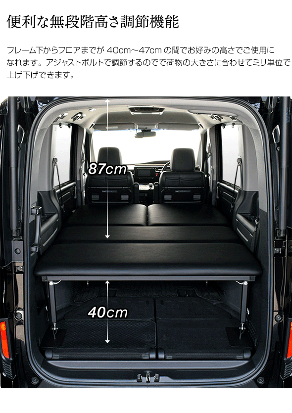 ステップ ワゴン ステップワゴン 両側乗車タイプ ベッドキット RP 7人