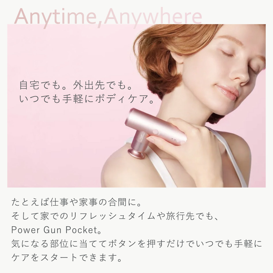 SIXPAD（シックスパッド） ボディケア SIXPAD PowerGun Pocket パワー
