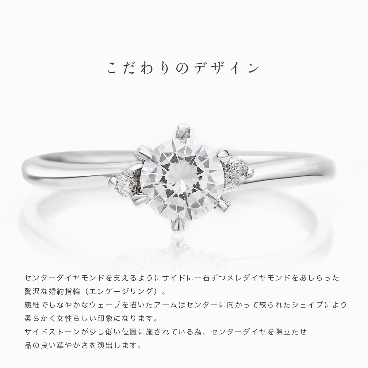 公式ストア】指輪 リング レディース プラチナ PT900 ダイヤモンド 0.3