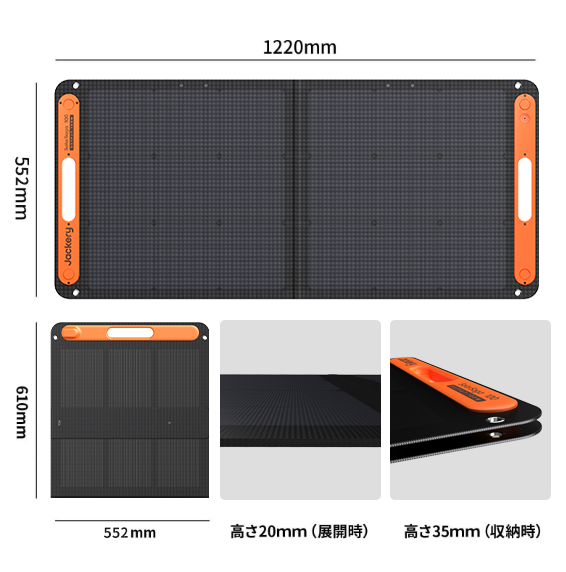 Jackery Jackery SolarSaga100 ソーラーパネル 100W ソーラー