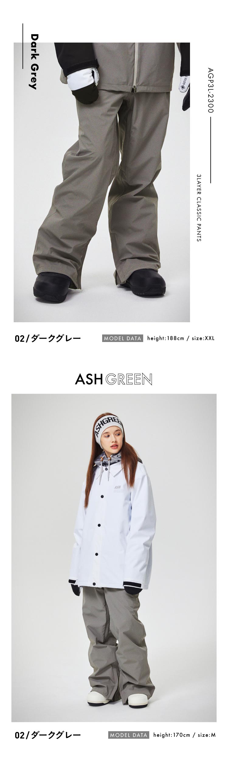 スノーボードウェア パンツ メンズ レディース 3レイヤー ベンチ