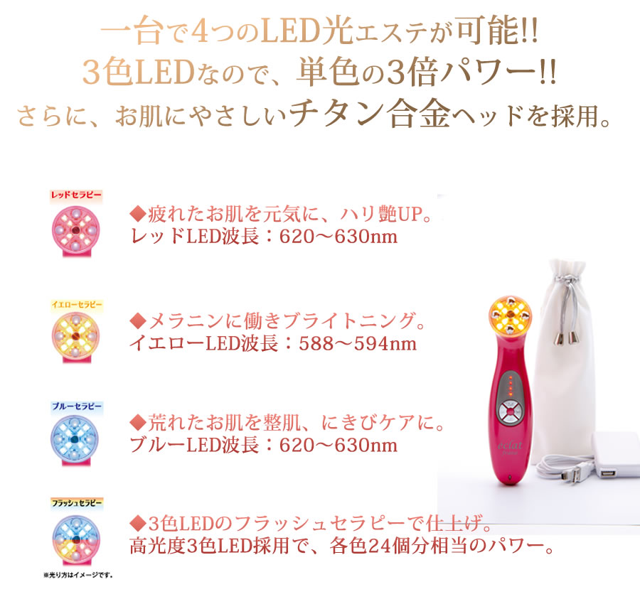 ☆期間限定☆導入コスメプレゼント！エレクトロポレーション イオン