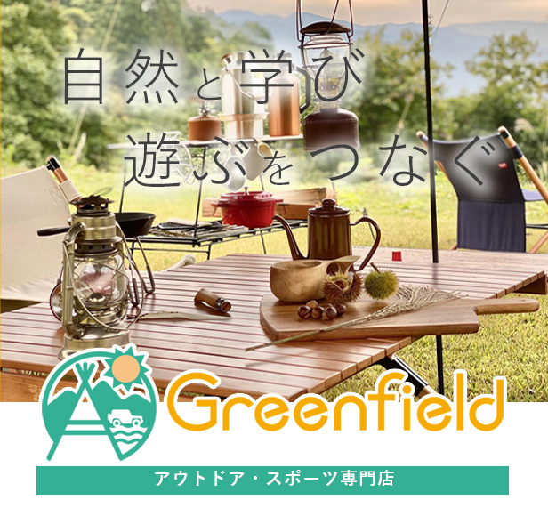 CAMPOOPARTS キャンプ オーパーツ アイアン ブッシュハンガー ランタン