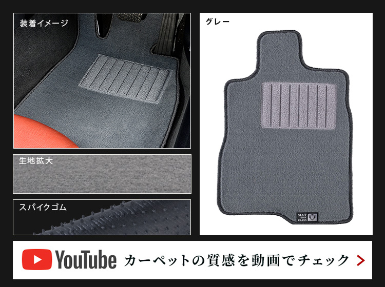 アクア 【ポイント5倍】トヨタ TOYOTA MXP10系 フロアマット 1台分