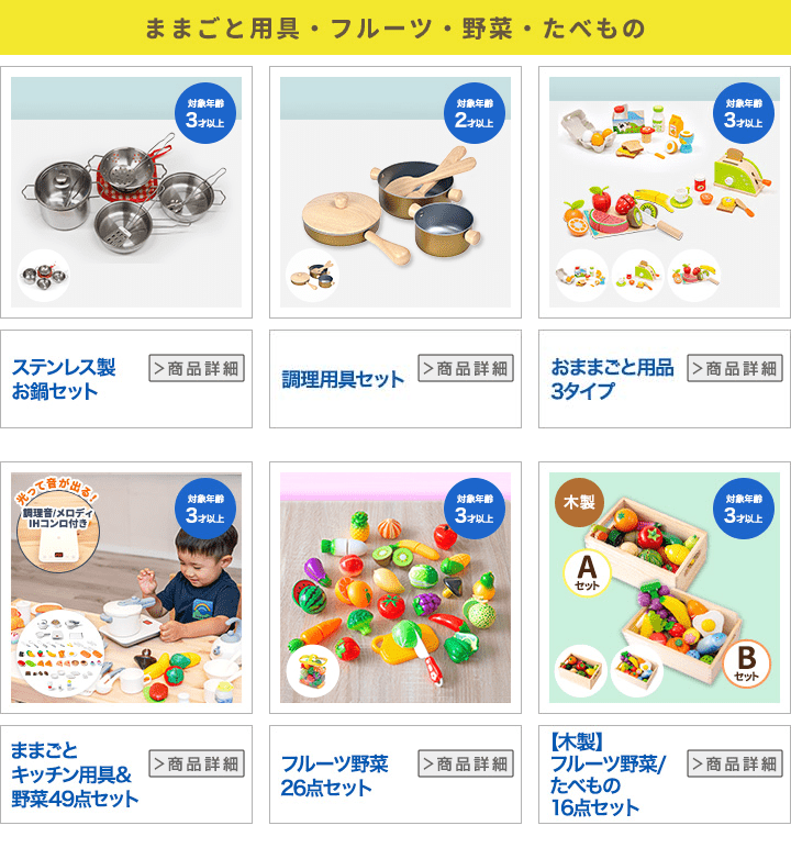 RiZKiZ 1年保証 ままごとキッチン 木製 詰め合わせ たべもの 16点