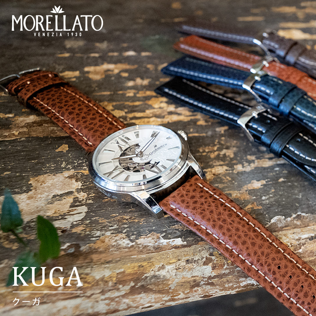 MORELLATO（モレラート） 腕時計ベルト バンド 本革 レザー メンズ