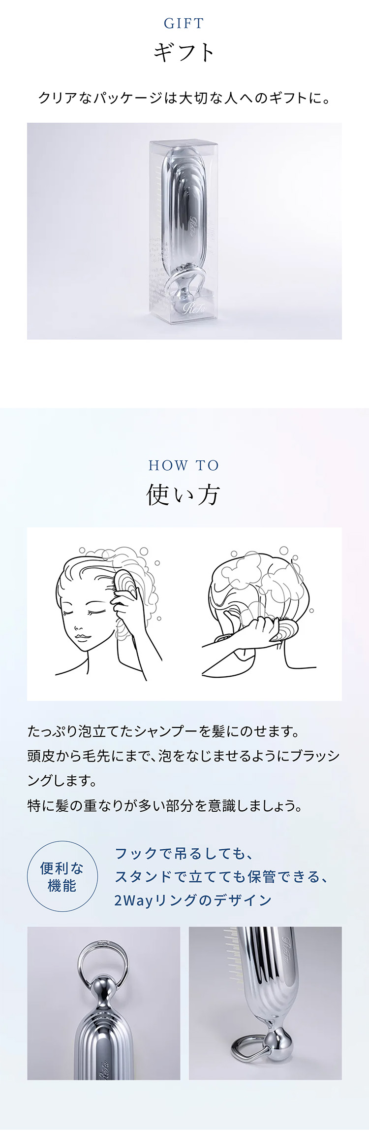 ReFa（リファ） ○たっぷりの泡で頭皮すっきり！○リファシャンプー