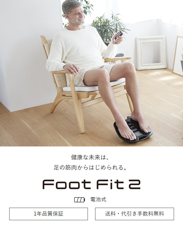 SIXPAD（シックスパッド） ○期間限定30%OFF○【公式ストア】 フット