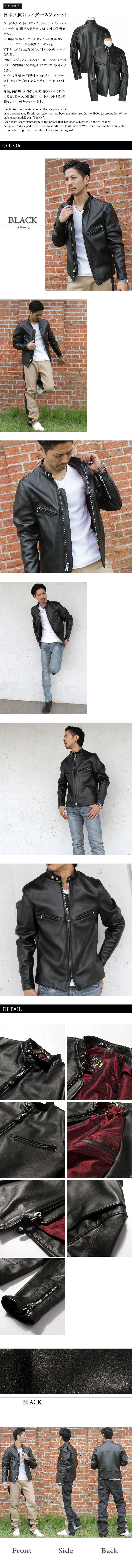 Schott N.Y.C（ショット） 【ポイント10倍】Schott シングルライダース