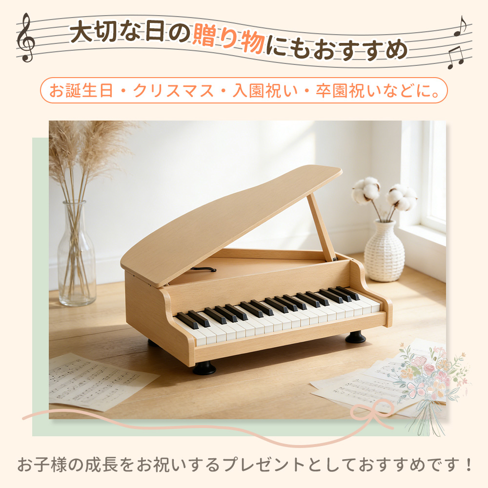 ミニピアノ 37鍵盤 木製 グランドピアノ 電子ピアノ 子供用 おもちゃ