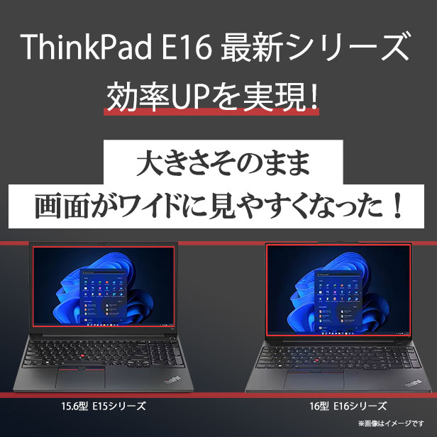 Lenovo（レノボ） ntc 【公式・直販】ノートパソコン Office付き