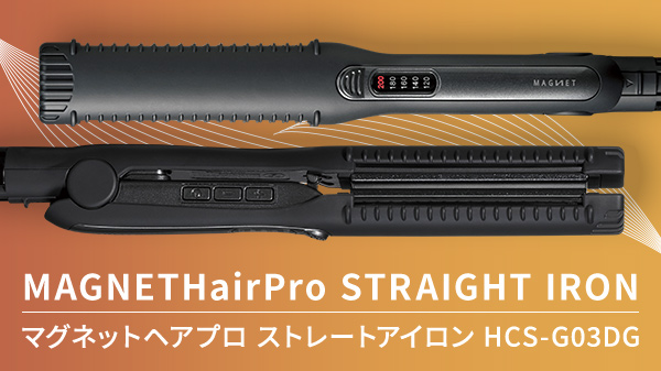 CREATEs（クレイツ） レビューで選べるプレゼント マグネットヘアプロ