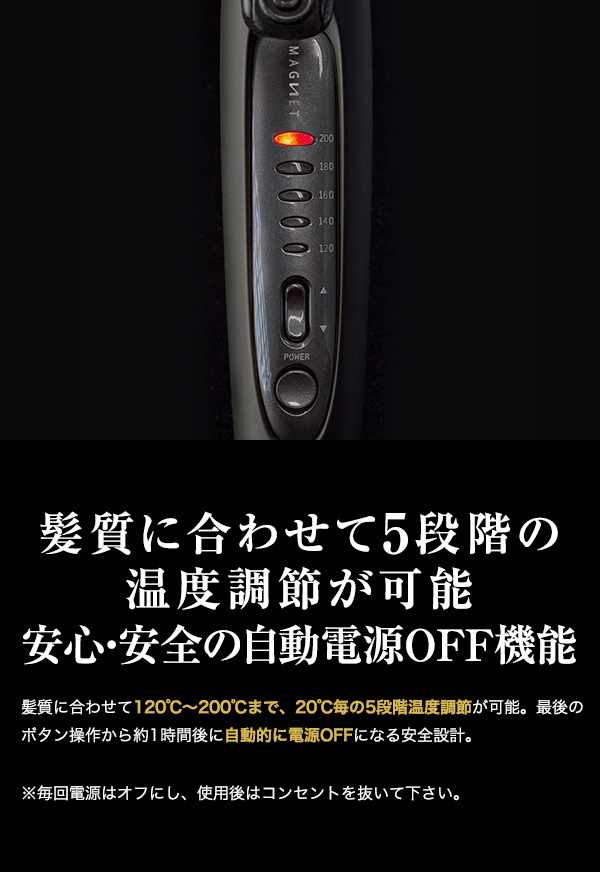 CREATEs（クレイツ） レビューで選べるプレゼント マグネットヘアプロ