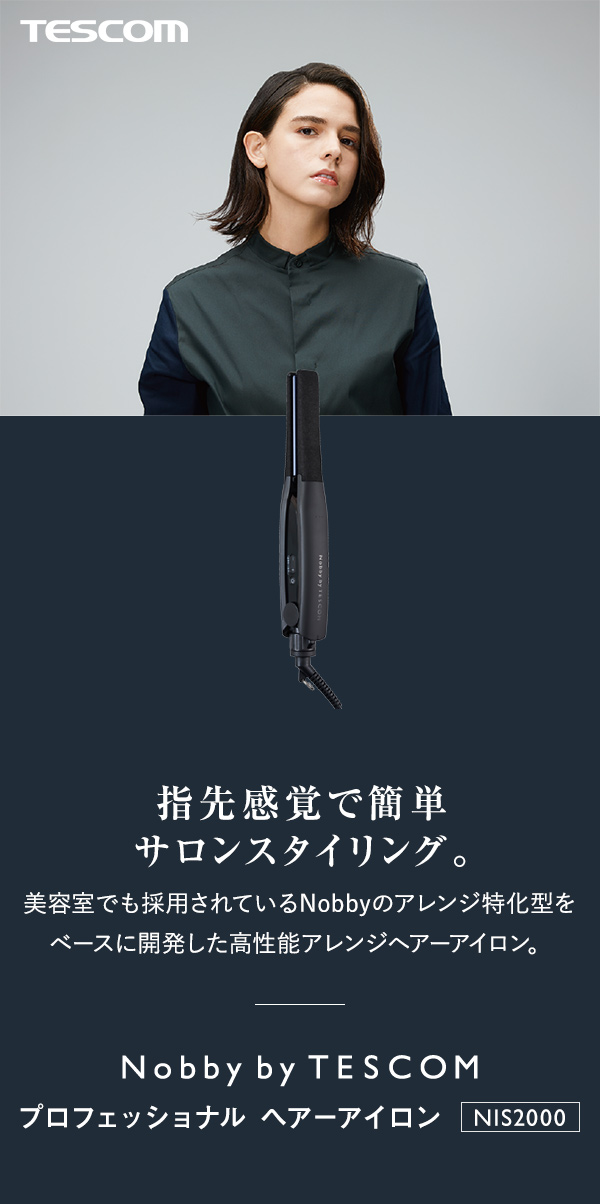 Nobby by TESCOM プロフェッショナルヘアーアイロン ブラック NIS2000