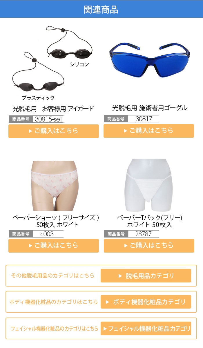 7BEAUTY（7ビューティー） プライムライン クーリングジェル ソフト2kg