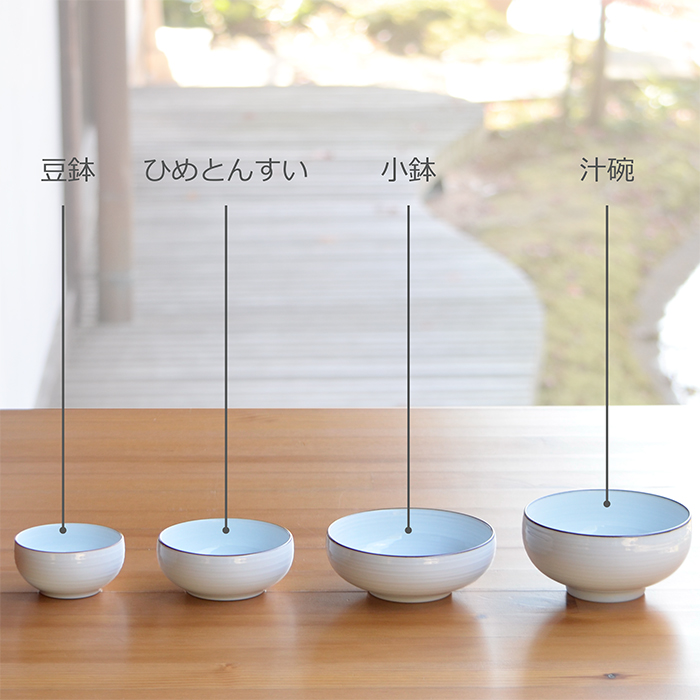 白山陶器 和食器 おしゃれ 波佐見焼 豆鉢 白磁千段 natural69 結婚式の
