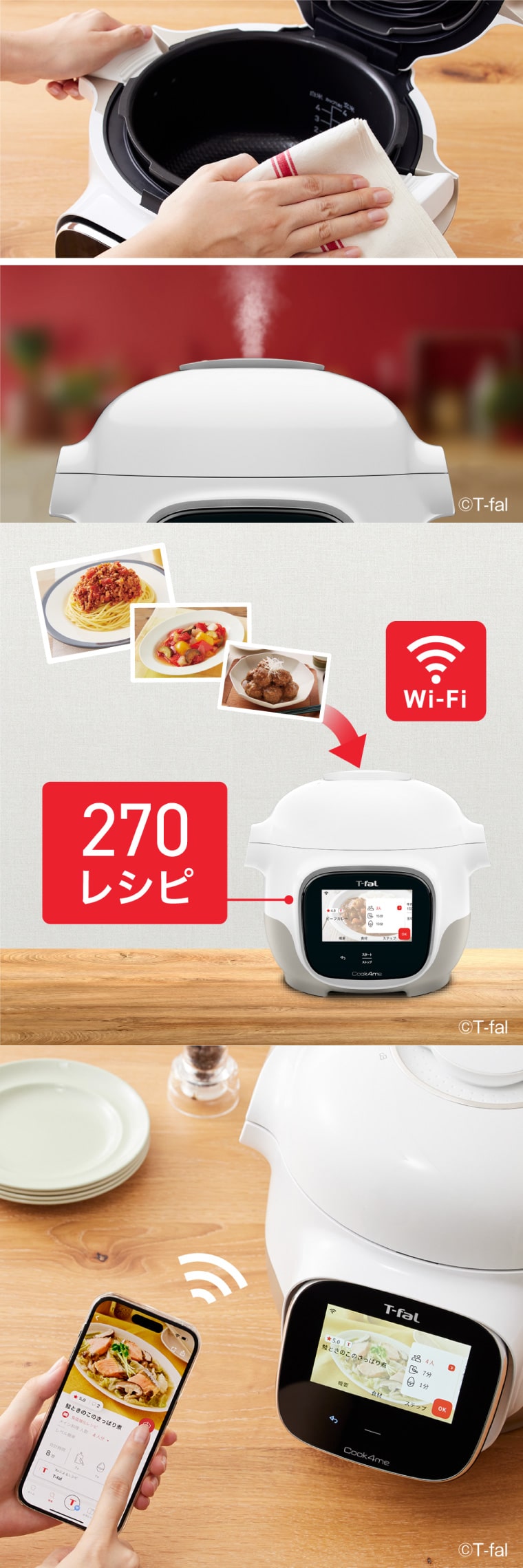 クックフォーミー ティファール T-fal タッチ ホワイト 3L CY9221JP