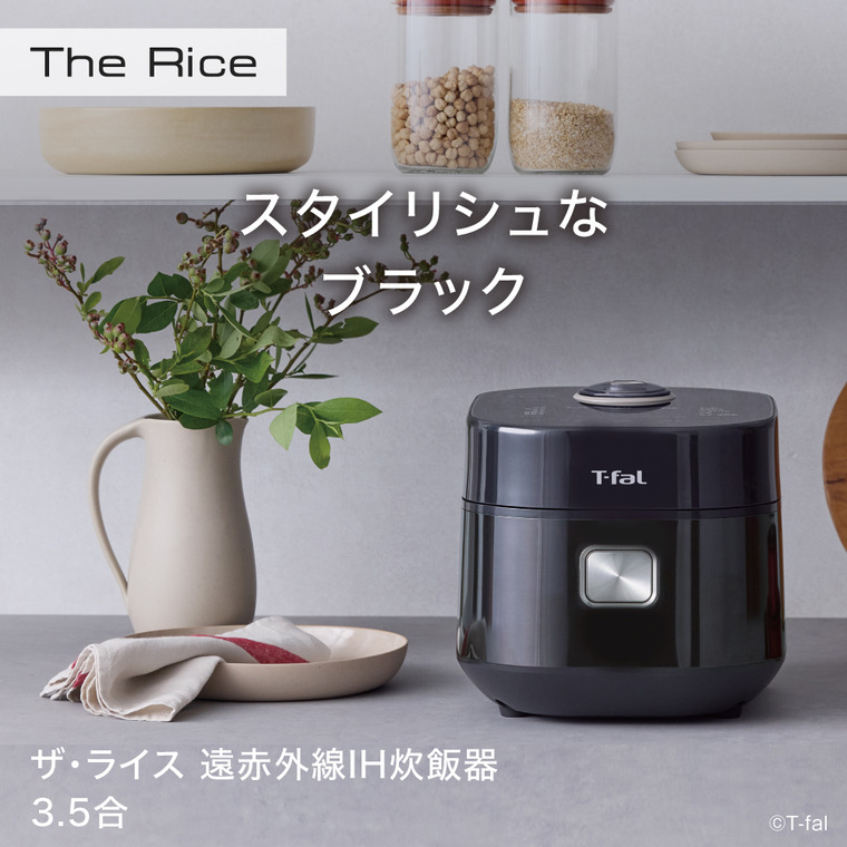 T-fal（ティファール） ザ・ライス 遠赤外線IH炊飯器 3.5合 ブラック