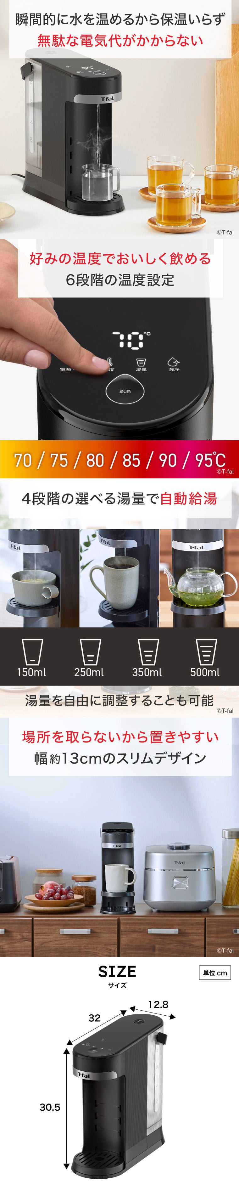 ヴィテス 送料無料 ティファール T-fal 2.0L BR3508J0 / 瞬間湯沸かし