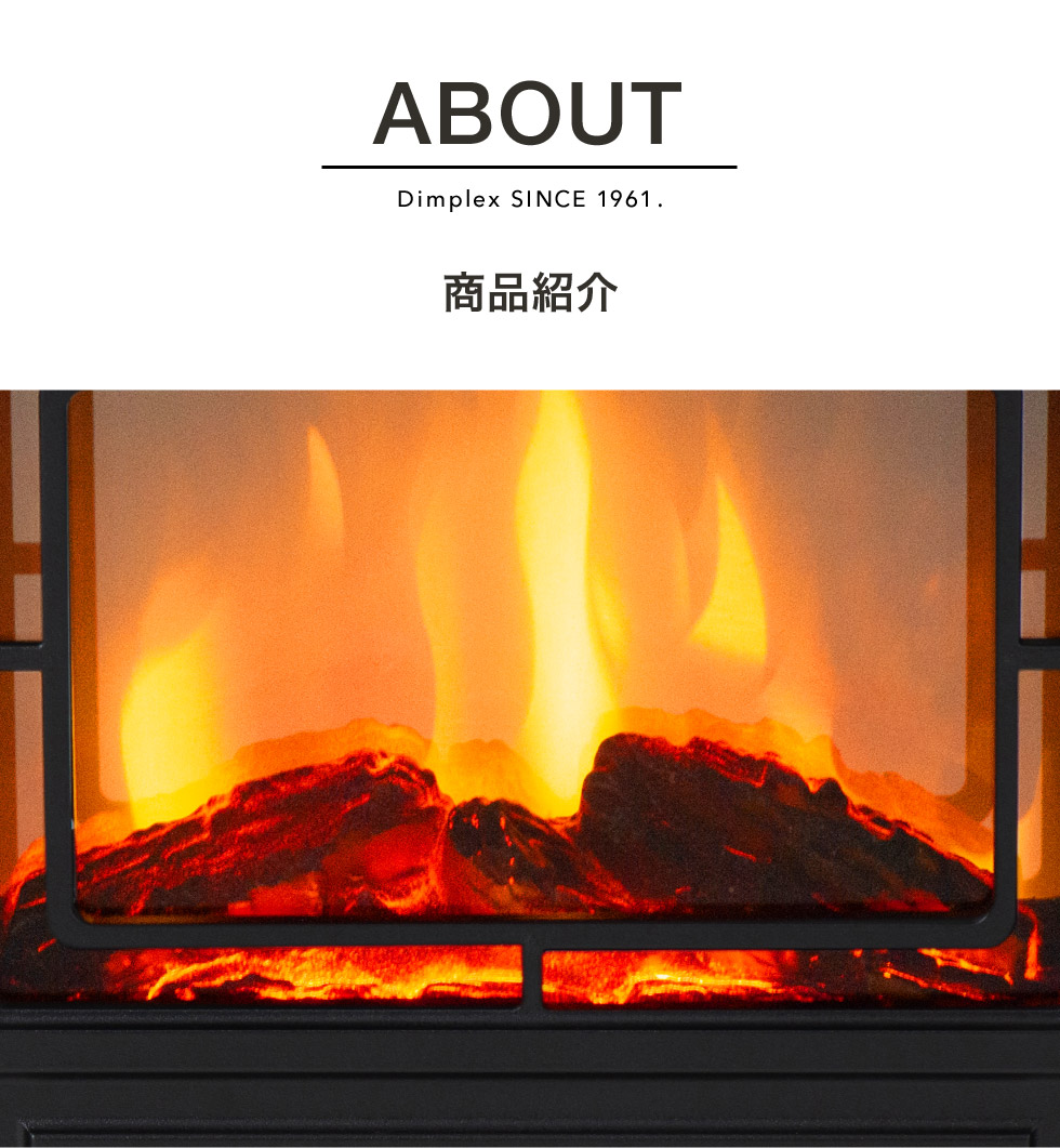 Dimplex（ディンプレックス） 電気暖炉 タイニーストーブ Tiny stove
