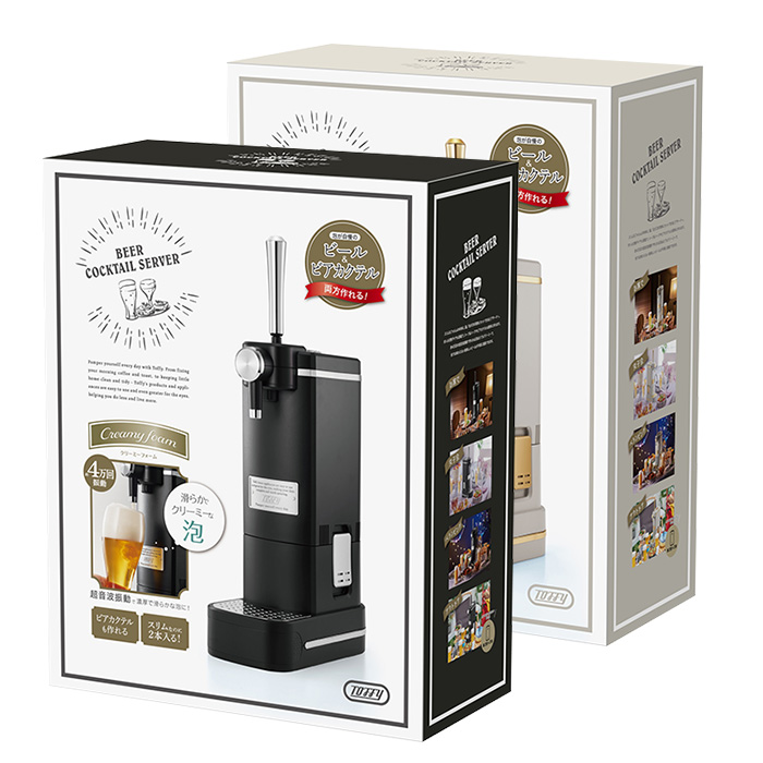 Toffy トフィー ビアカクテルサーバー K-BE1-RB K-BE1-GE 送料無料