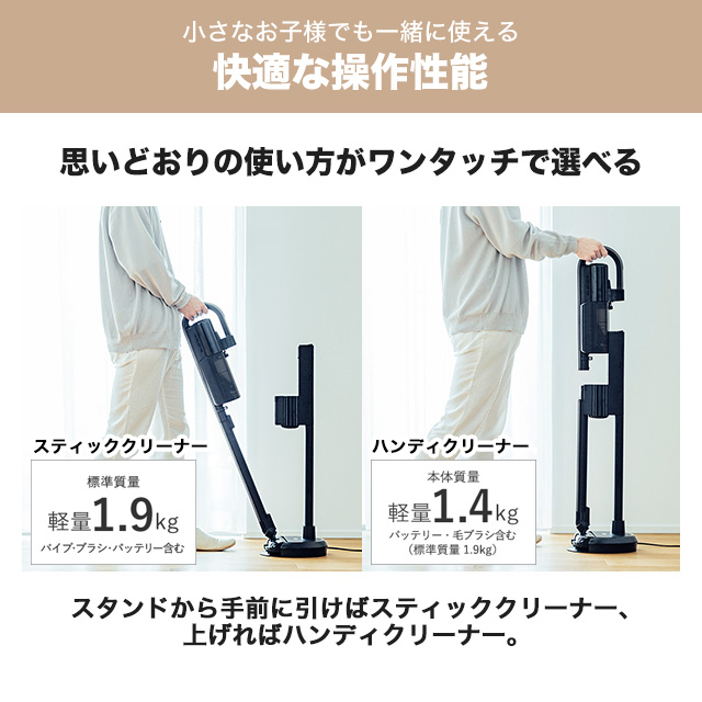 三菱（MITSUBISHI） コードレススティッククリーナー iNSTICKシリーズ