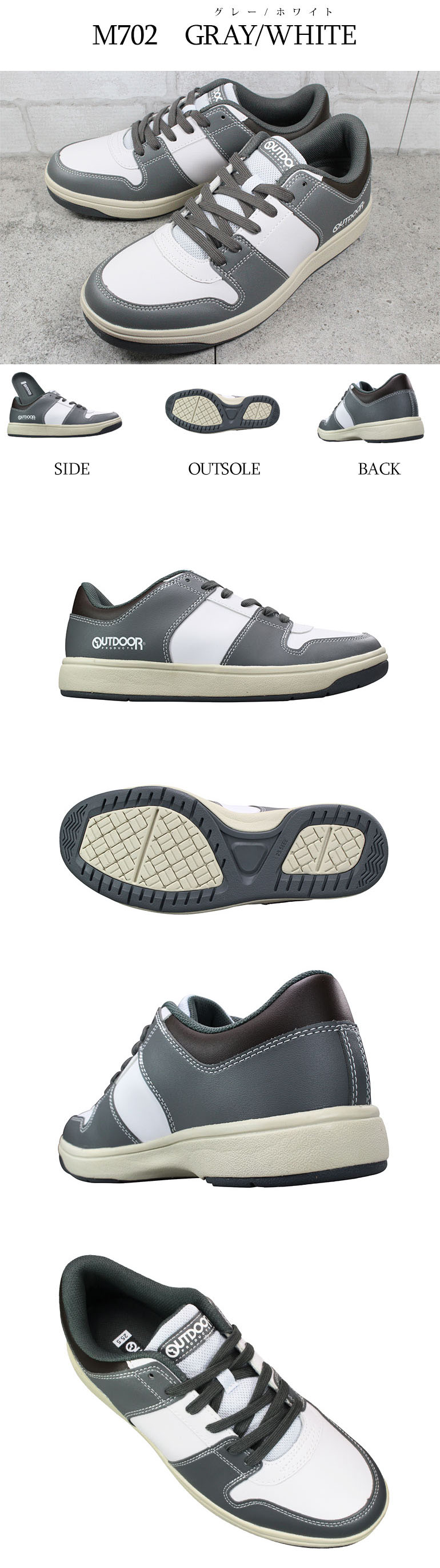 OUTDOOR PRODUCTS（アウトドアプロダクツ） スニーカー カジュアル