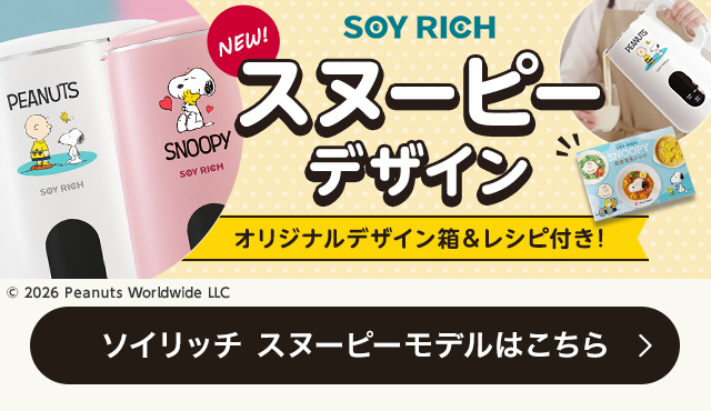 ショップジャパン（Shop Japan） ショップジャパン公式限定特典付き