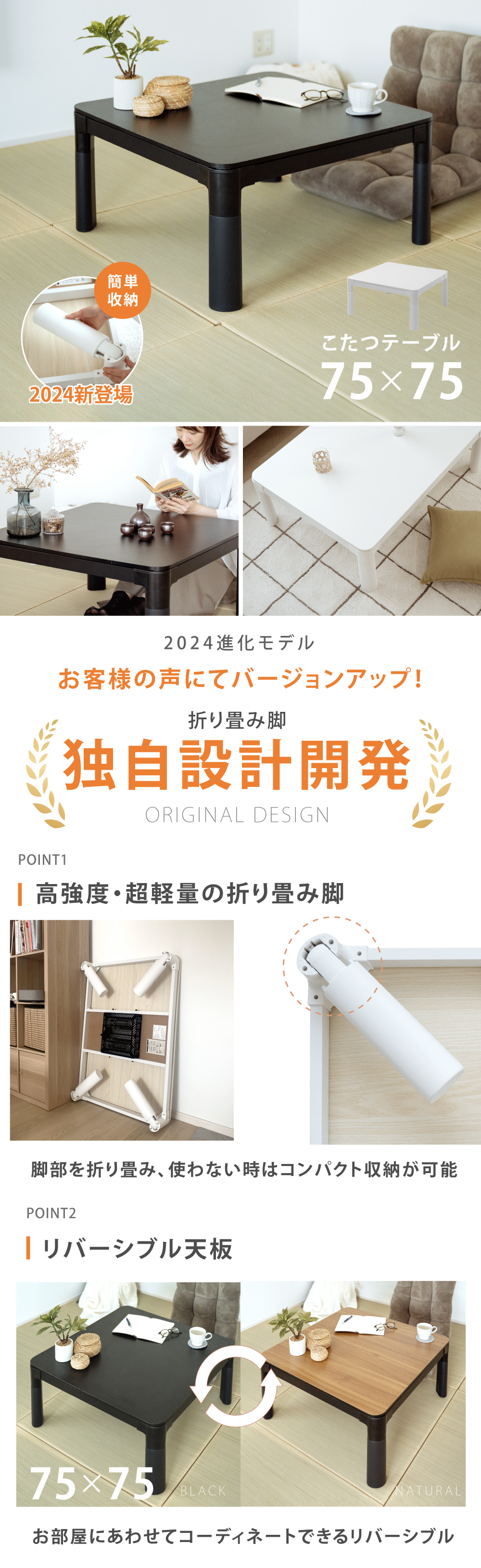 こたつ こたつテーブル 長方形 75/105cm×75cm 折れ脚 コタツ