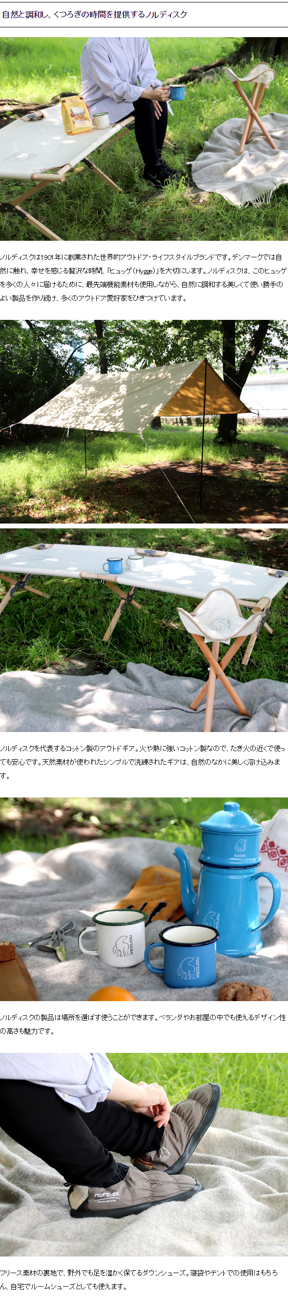 NORDISK（ノルディスク） アウトドアチェア Nordisk Kongelund Lounge