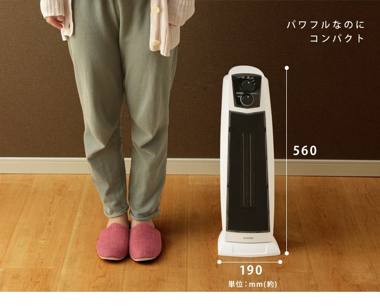 IRIS OHYAMA（アイリスオーヤマ） セラミックヒーター 首振り 1200W