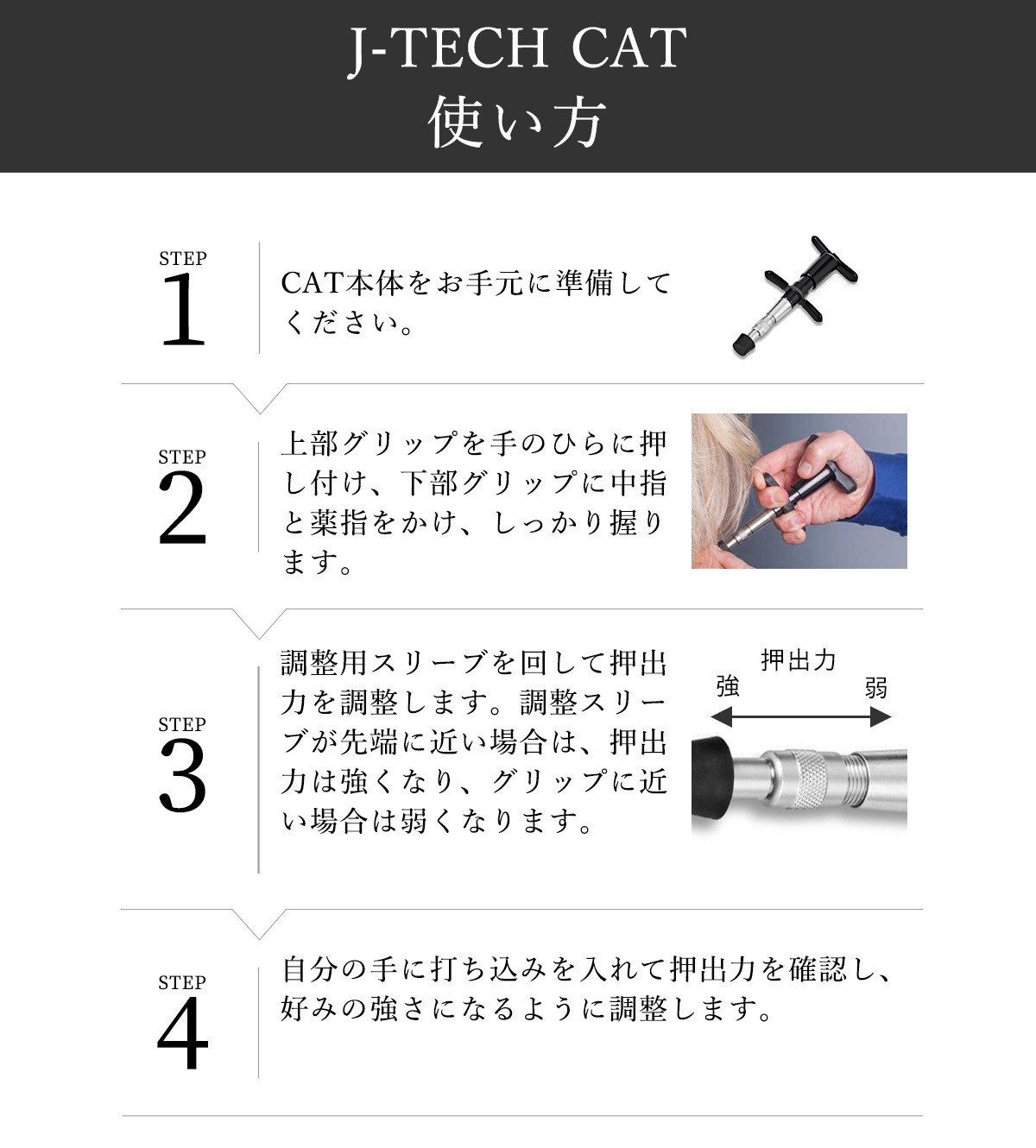 J-tech Medical アクティベーター アクチベーター 整体 カイロ