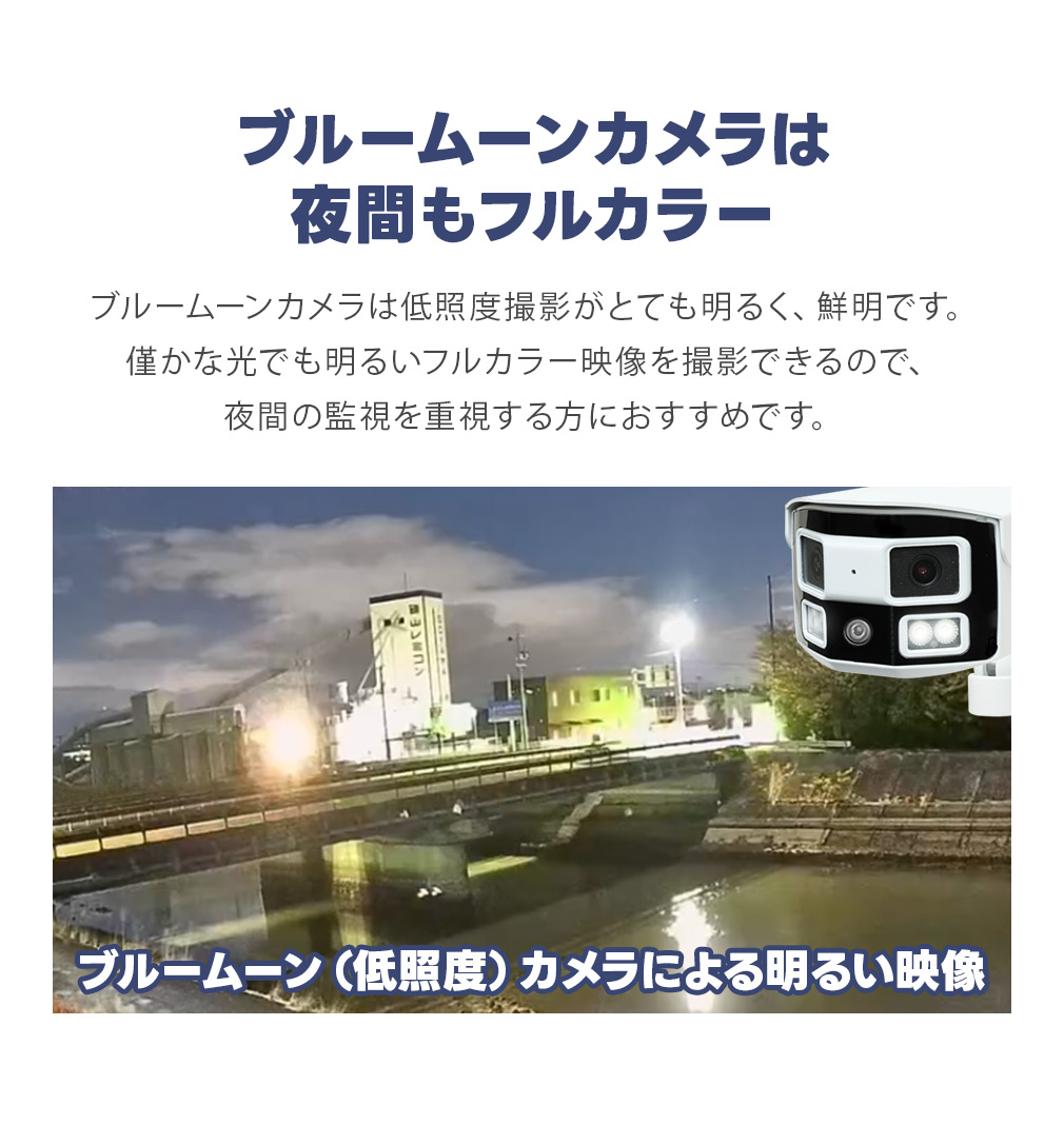 WTW 塚本無線 防犯カメラ 屋外 ワイヤレス 最新AI 監視カメラ wifi