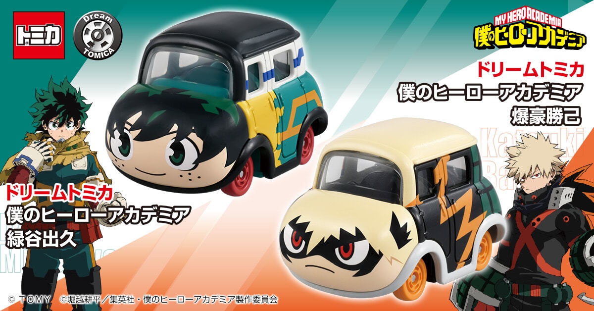 タカラトミーモールYahoo!ショッピング店 - Yahoo!ショッピング