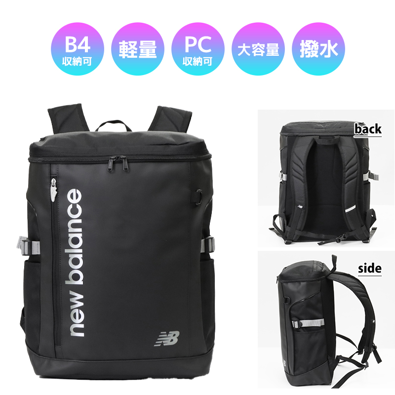 New Balance（ニューバランス） バックパック スクールバッグ