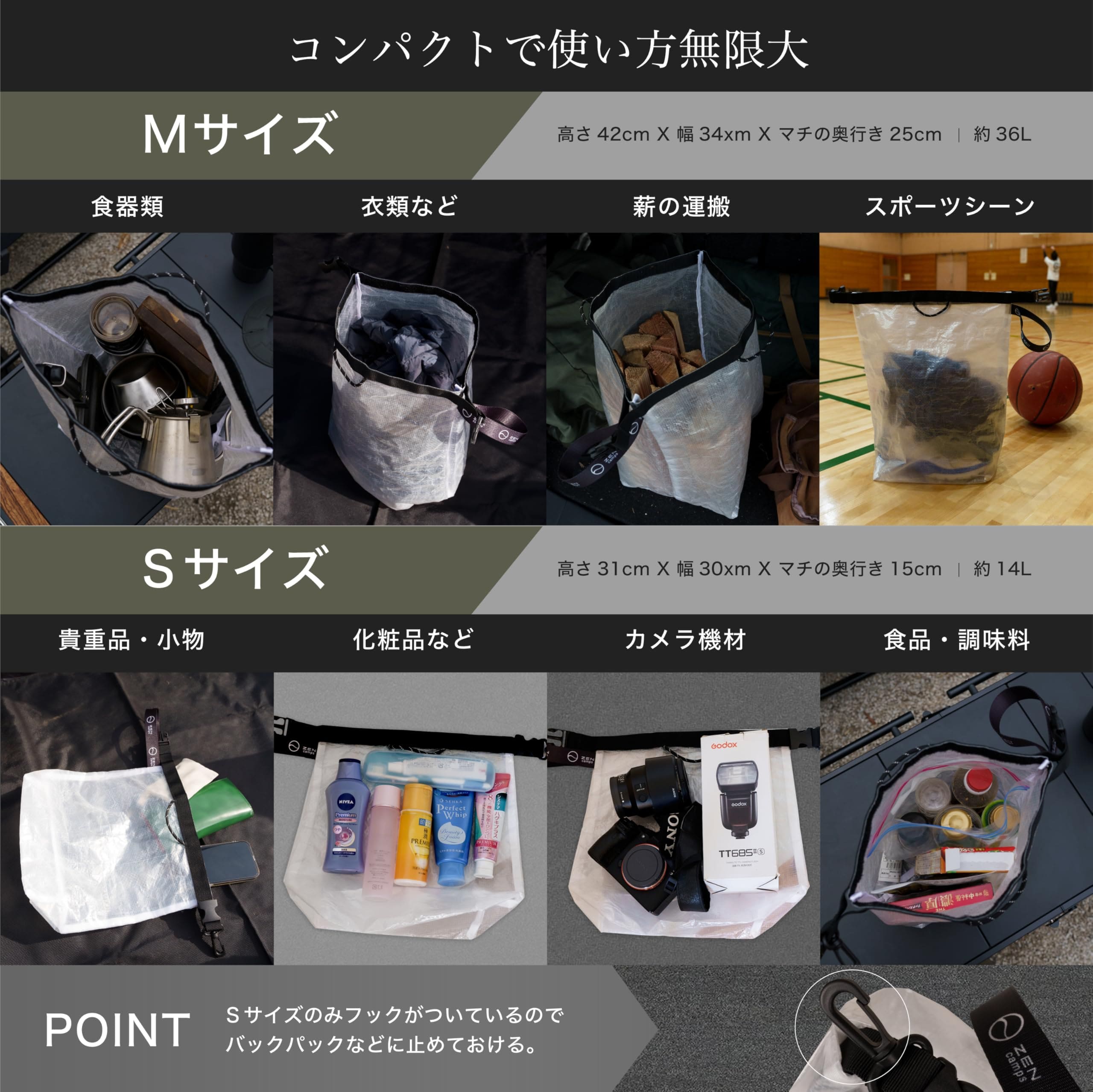 ZEN Camps ロールトップバッグ ロールトップケース 14L 36L キャンプ