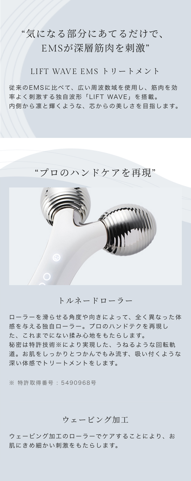 YA‐MAN（ヤーマン） ローラー WAVY mini ウェイビー ミニ 公式 美顔