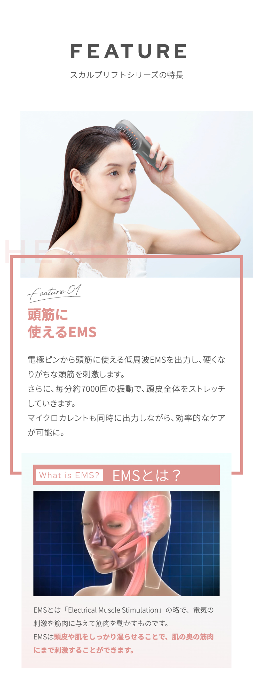 YA‐MAN（ヤーマン） ミーゼ ブラシ 美顔器 ミーゼ スカルプリフト