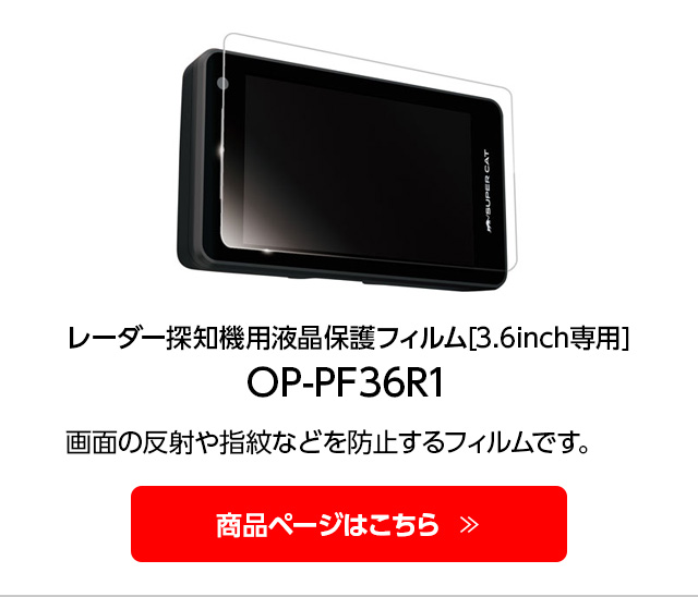 ユピテル（yupiteru） レーザー＆レーダー探知機 YK-3000 3年保証 日本