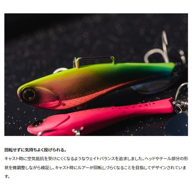 シマノ シーバスルアー XJ-232W 熱砂 ビームブレード ハイアピール 32g