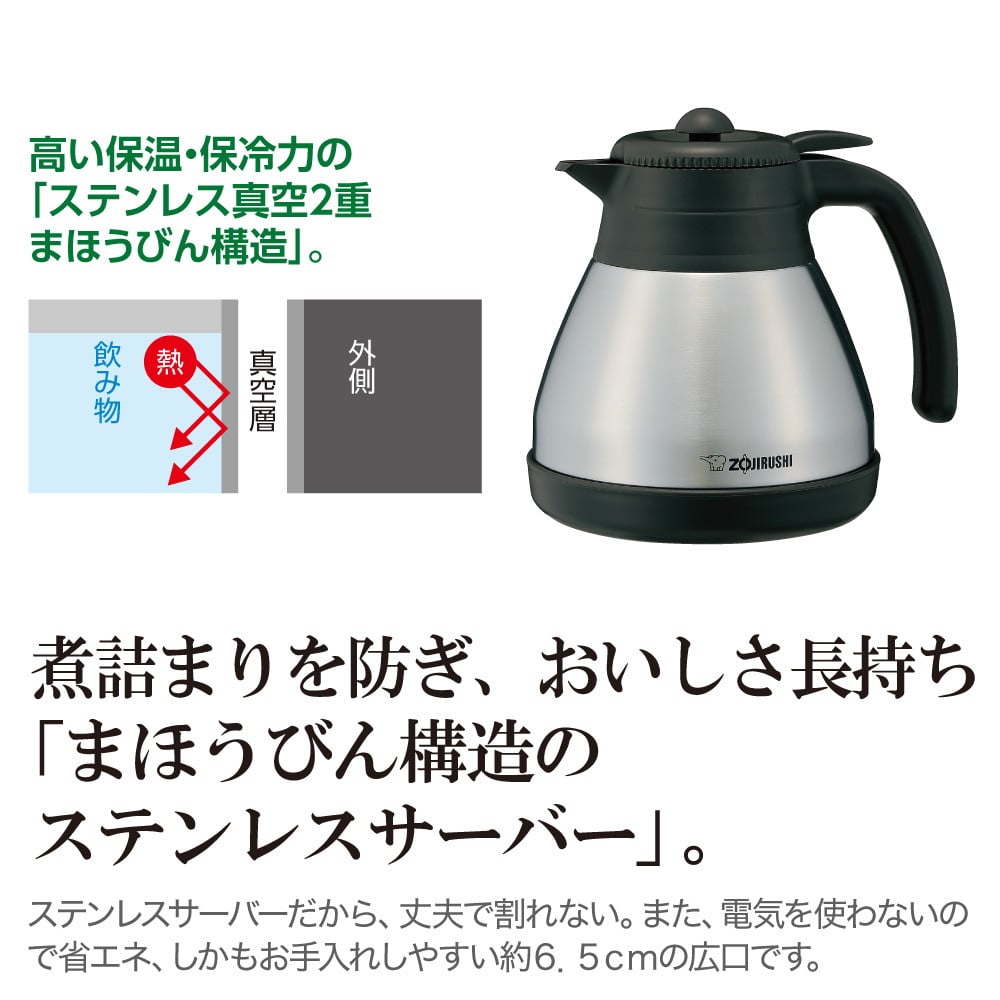 象印 ZOJIRUSHI 全自動 コーヒーメーカー 4杯 ミル 挽きたて 黒 象印