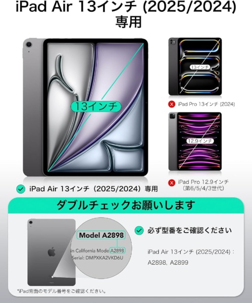 13インチiPad Air M3/M2(2025/2024）用 マグネットケース ESR Shift