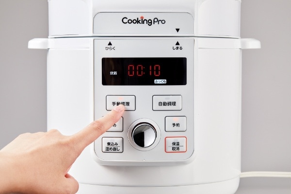 ショップジャパン 電気圧力鍋 クッキングプロ V3 CKPV3WS1