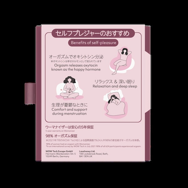 渡辺直美×ウーマナイザー リバティ2 特別限定モデル:ビックカメラ通販