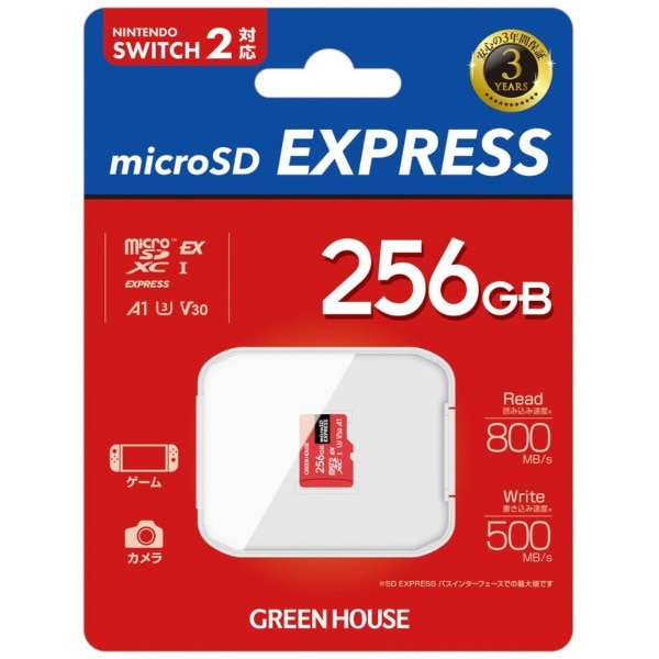 microSD EXPRESS 256GB GH-SDM-EXA256G【Switch 2】 【代金引換配送
